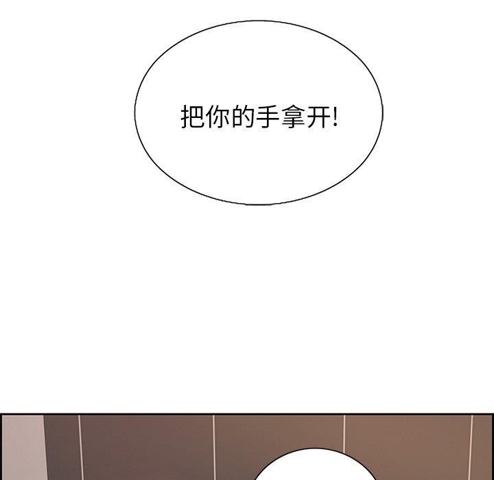 《致命的你》漫画最新章节致命的你-第21章免费下拉式在线观看章节第【57】张图片