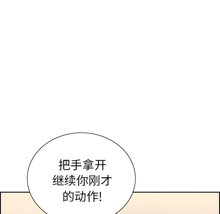 《致命的你》漫画最新章节致命的你-第21章免费下拉式在线观看章节第【59】张图片