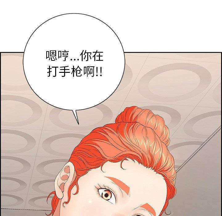 《致命的你》漫画最新章节致命的你-第21章免费下拉式在线观看章节第【27】张图片