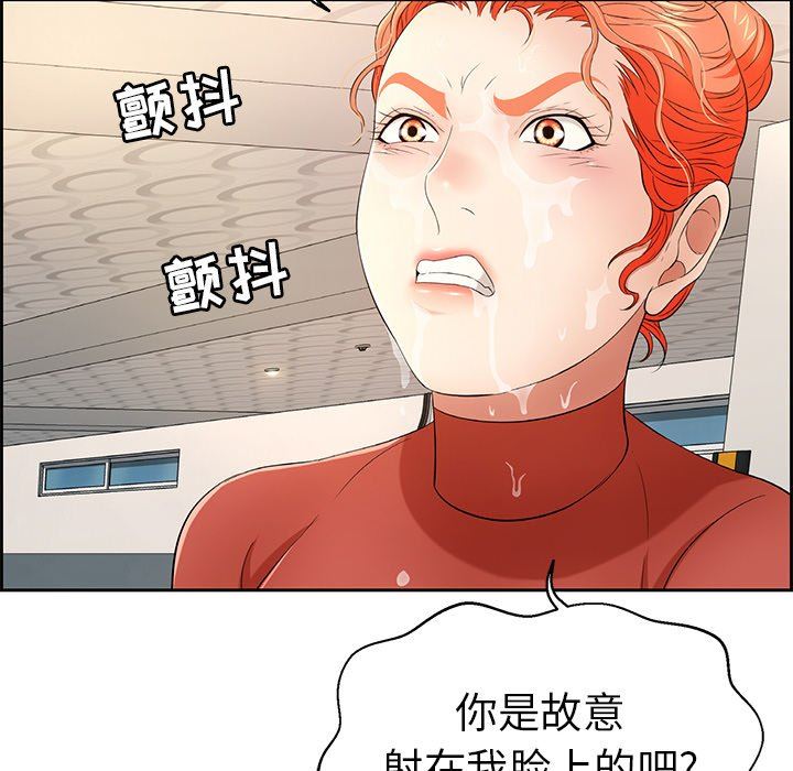 《致命的你》漫画最新章节致命的你-第22章免费下拉式在线观看章节第【70】张图片