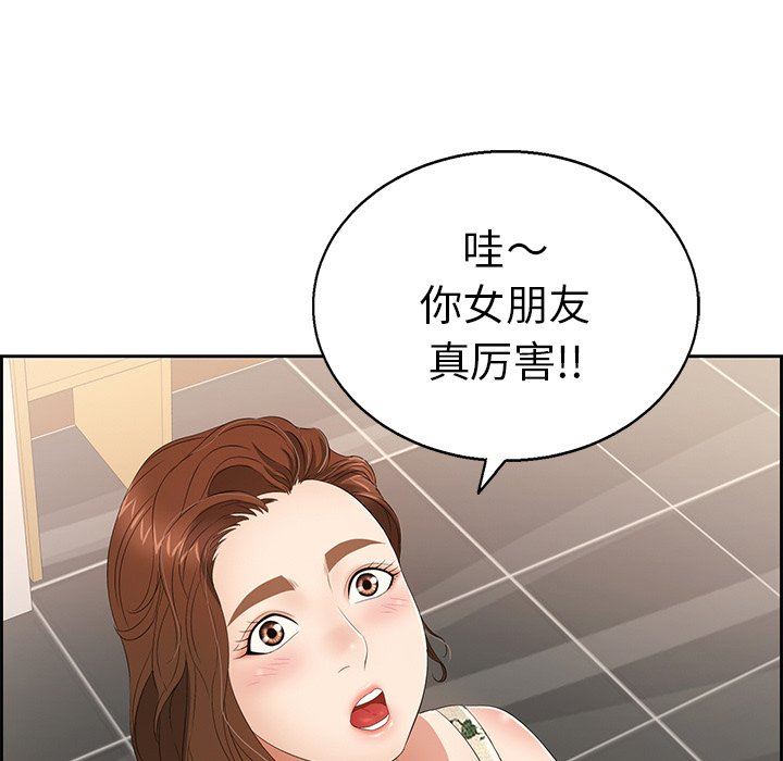 《致命的你》漫画最新章节致命的你-第22章免费下拉式在线观看章节第【104】张图片