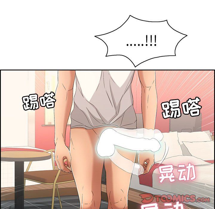 《致命的你》漫画最新章节致命的你-第23章免费下拉式在线观看章节第【99】张图片