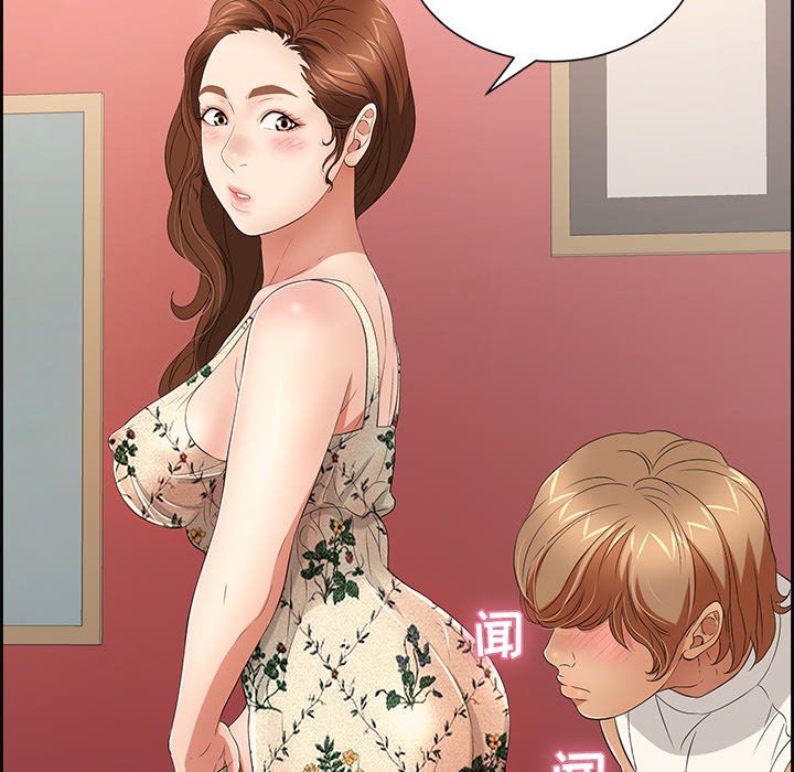 《致命的你》漫画最新章节致命的你-第23章免费下拉式在线观看章节第【130】张图片