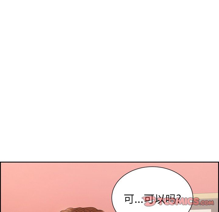 《致命的你》漫画最新章节致命的你-第23章免费下拉式在线观看章节第【129】张图片