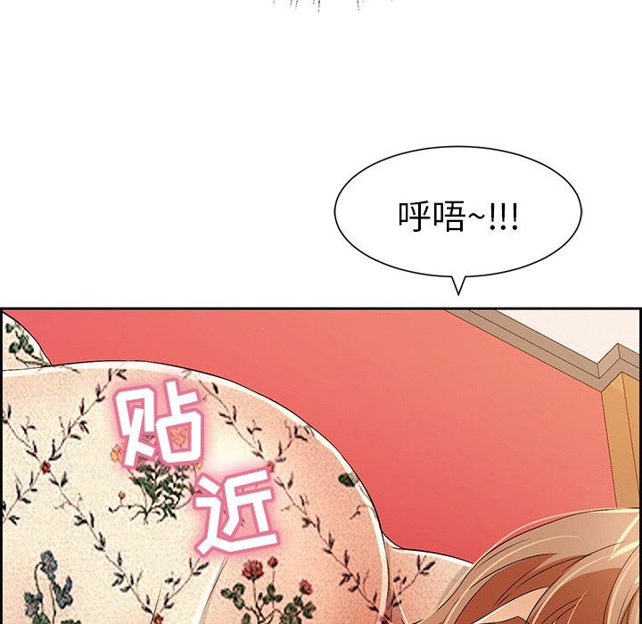 《致命的你》漫画最新章节致命的你-第24章免费下拉式在线观看章节第【19】张图片