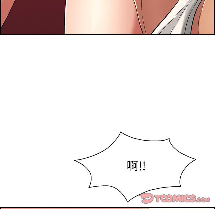 《致命的你》漫画最新章节致命的你-第24章免费下拉式在线观看章节第【21】张图片