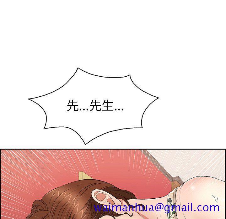 《致命的你》漫画最新章节致命的你-第24章免费下拉式在线观看章节第【68】张图片