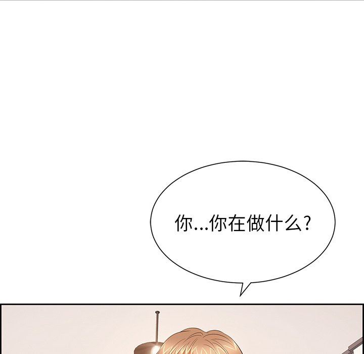 《致命的你》漫画最新章节致命的你-第25章免费下拉式在线观看章节第【26】张图片