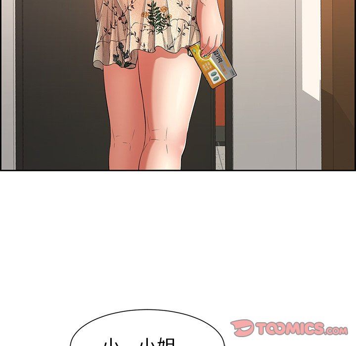 《致命的你》漫画最新章节致命的你-第25章免费下拉式在线观看章节第【51】张图片