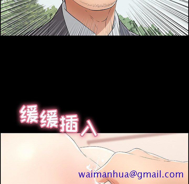 《致命的你》漫画最新章节致命的你-第26章免费下拉式在线观看章节第【38】张图片