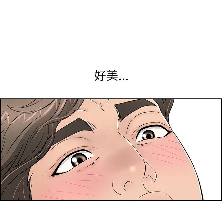 《致命的你》漫画最新章节致命的你-第27章免费下拉式在线观看章节第【65】张图片