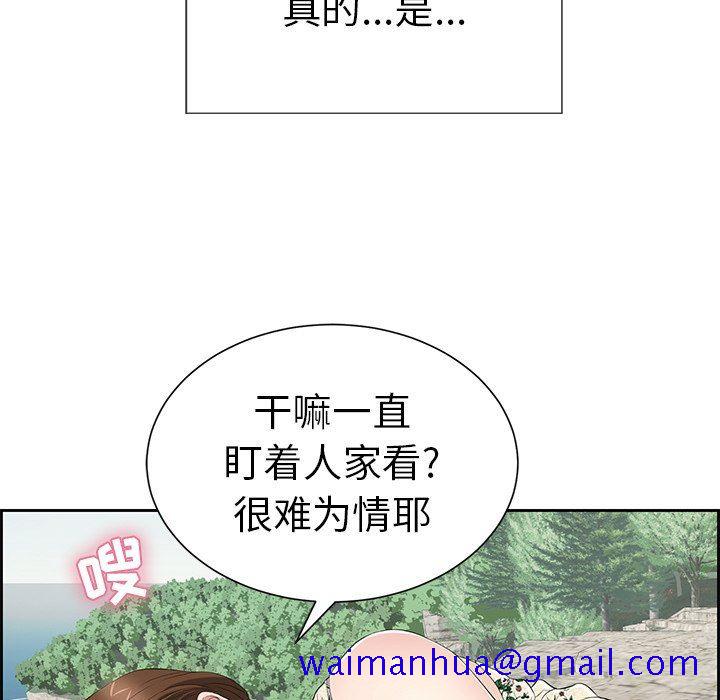 《致命的你》漫画最新章节致命的你-第27章免费下拉式在线观看章节第【68】张图片