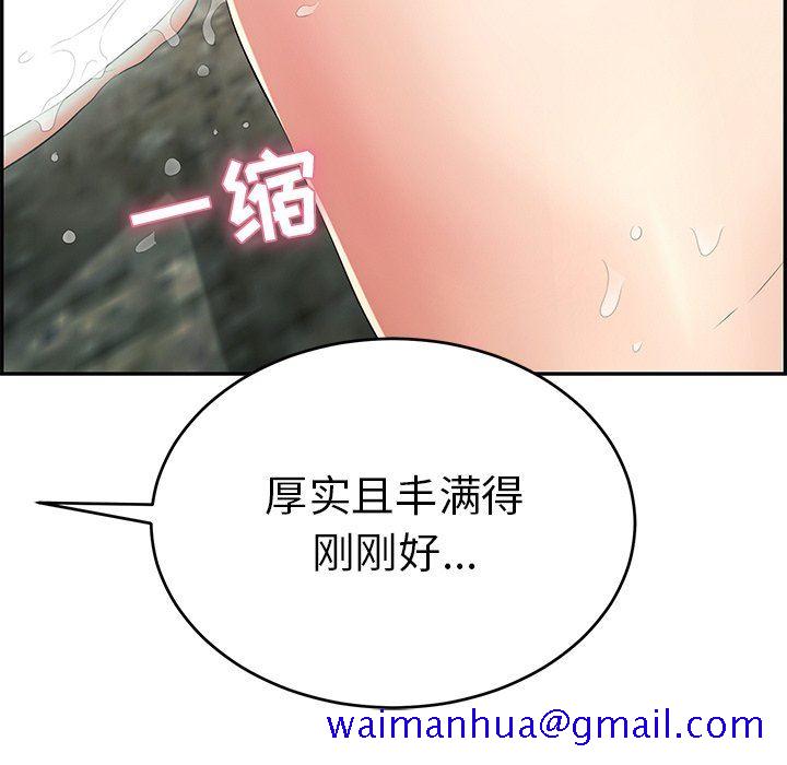 《致命的你》漫画最新章节致命的你-第29章免费下拉式在线观看章节第【28】张图片