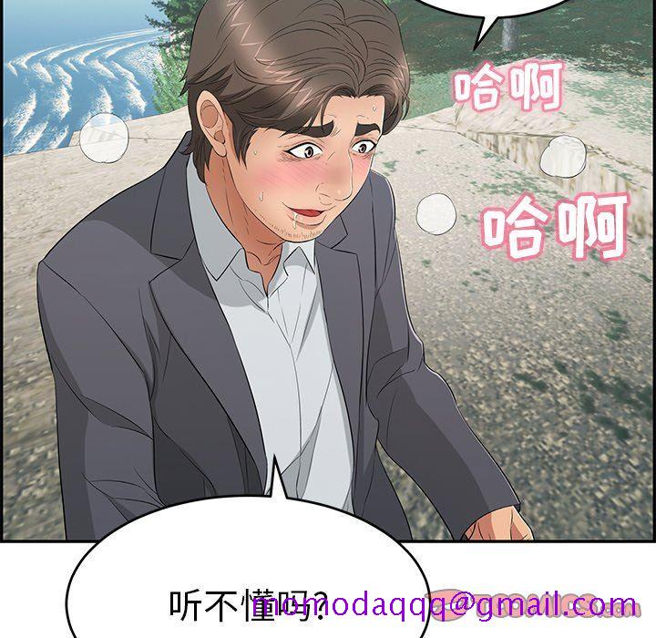 《致命的你》漫画最新章节致命的你-第29章免费下拉式在线观看章节第【33】张图片