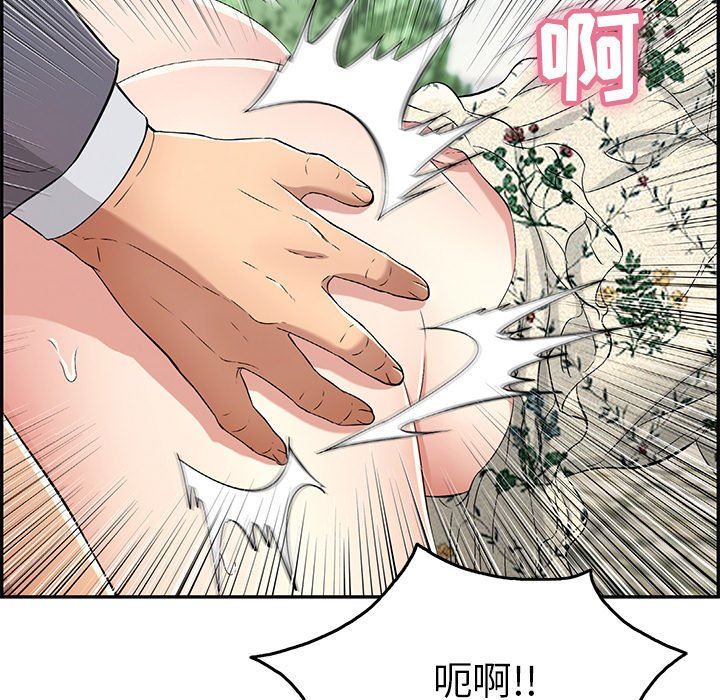 《致命的你》漫画最新章节致命的你-第29章免费下拉式在线观看章节第【14】张图片