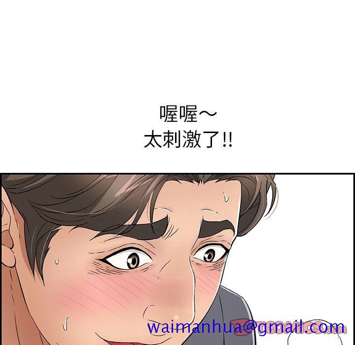 《致命的你》漫画最新章节致命的你-第29章免费下拉式在线观看章节第【48】张图片