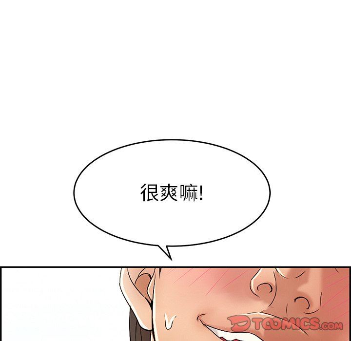 《致命的你》漫画最新章节致命的你-第29章免费下拉式在线观看章节第【60】张图片