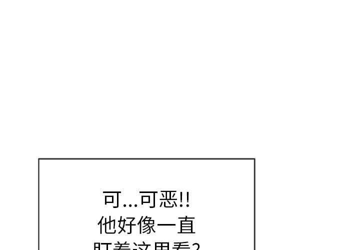 《致命的你》漫画最新章节致命的你-第30章免费下拉式在线观看章节第【1】张图片