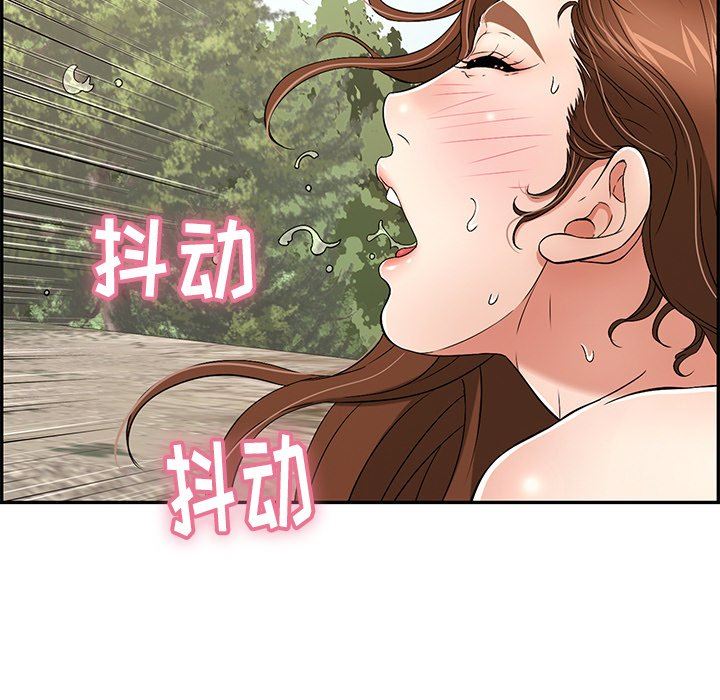 《致命的你》漫画最新章节致命的你-第30章免费下拉式在线观看章节第【115】张图片