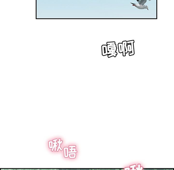 《致命的你》漫画最新章节致命的你-第31章免费下拉式在线观看章节第【59】张图片