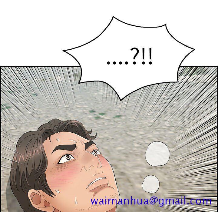 《致命的你》漫画最新章节致命的你-第32章免费下拉式在线观看章节第【8】张图片