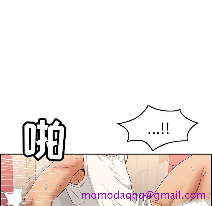 《致命的你》漫画最新章节致命的你-第43章免费下拉式在线观看章节第【13】张图片