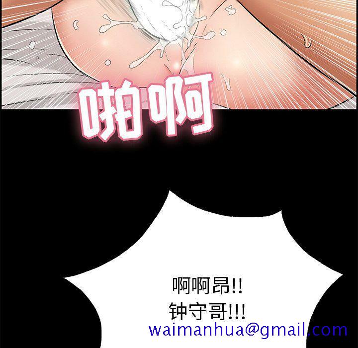 《致命的你》漫画最新章节致命的你-第43章免费下拉式在线观看章节第【178】张图片