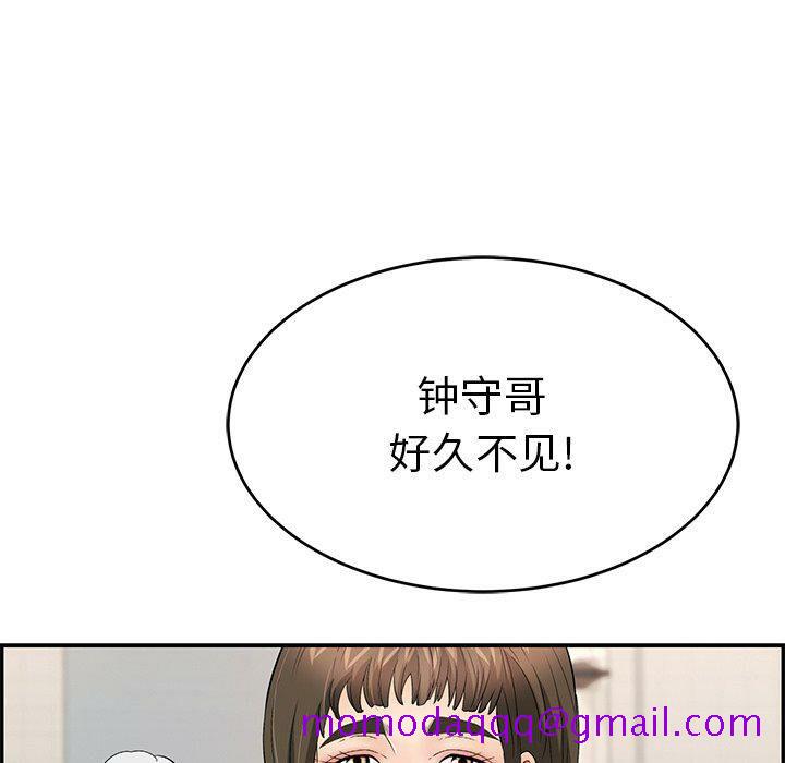 《致命的你》漫画最新章节致命的你-第43章免费下拉式在线观看章节第【23】张图片