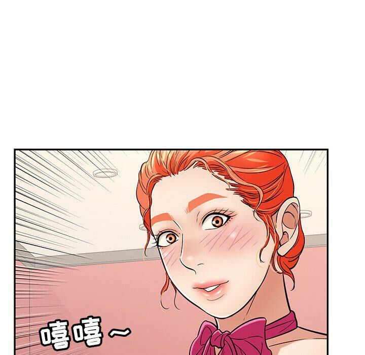 《致命的你》漫画最新章节致命的你-第43章免费下拉式在线观看章节第【67】张图片