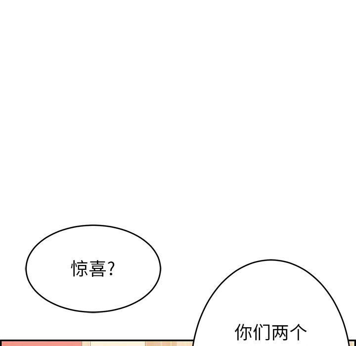 《致命的你》漫画最新章节致命的你-第43章免费下拉式在线观看章节第【32】张图片