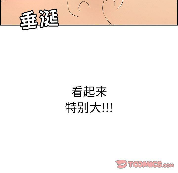 《致命的你》漫画最新章节致命的你-第43章免费下拉式在线观看章节第【241】张图片