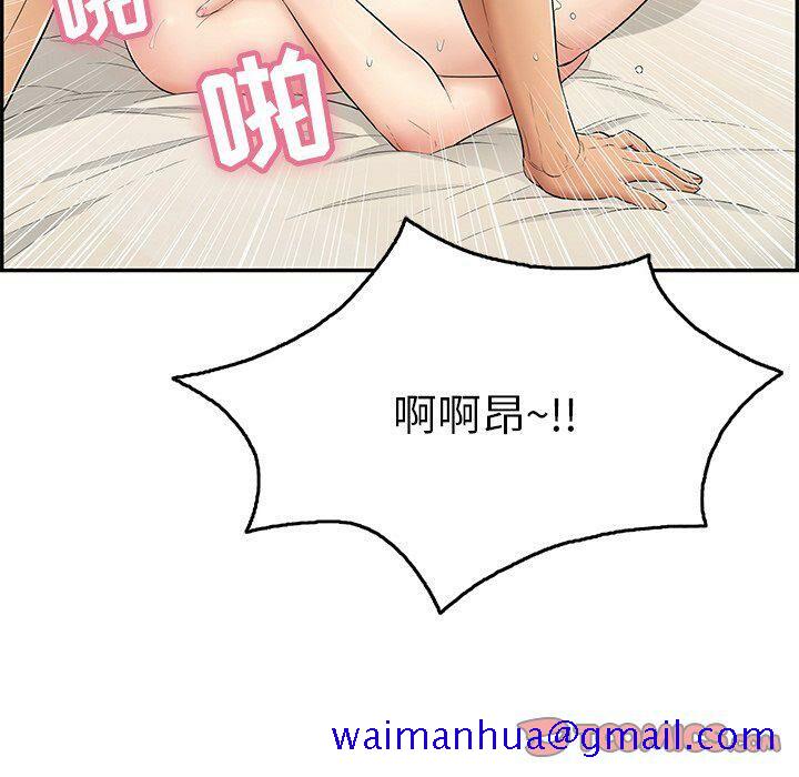 《致命的你》漫画最新章节致命的你-第47章免费下拉式在线观看章节第【108】张图片