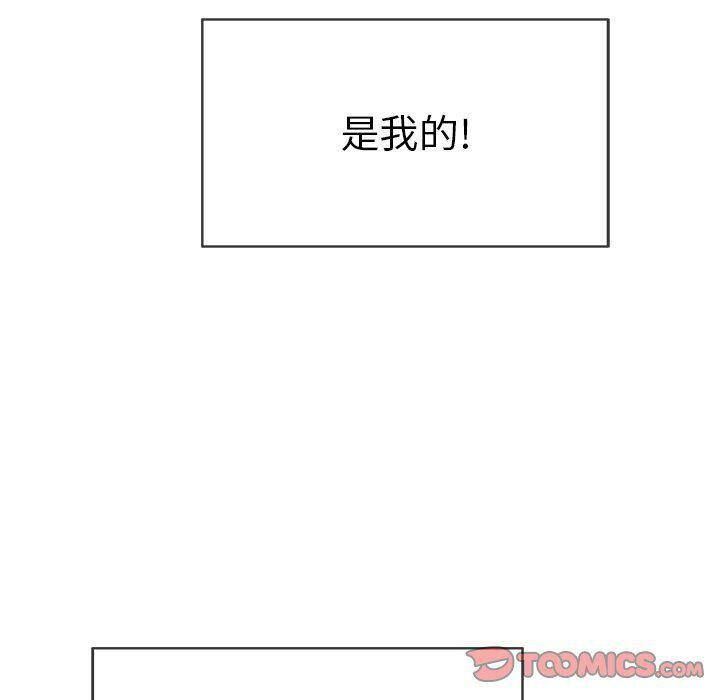 《致命的你》漫画最新章节致命的你-第47章免费下拉式在线观看章节第【45】张图片