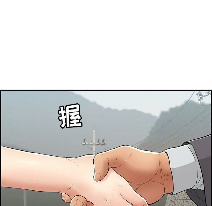 《致命的你》漫画最新章节致命的你-第47章免费下拉式在线观看章节第【147】张图片