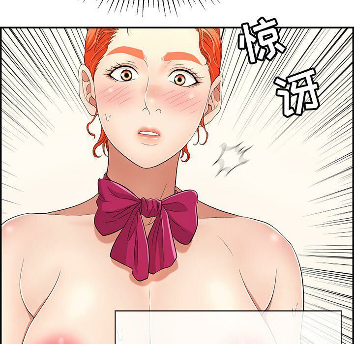 《致命的你》漫画最新章节致命的你-第48章免费下拉式在线观看章节第【52】张图片