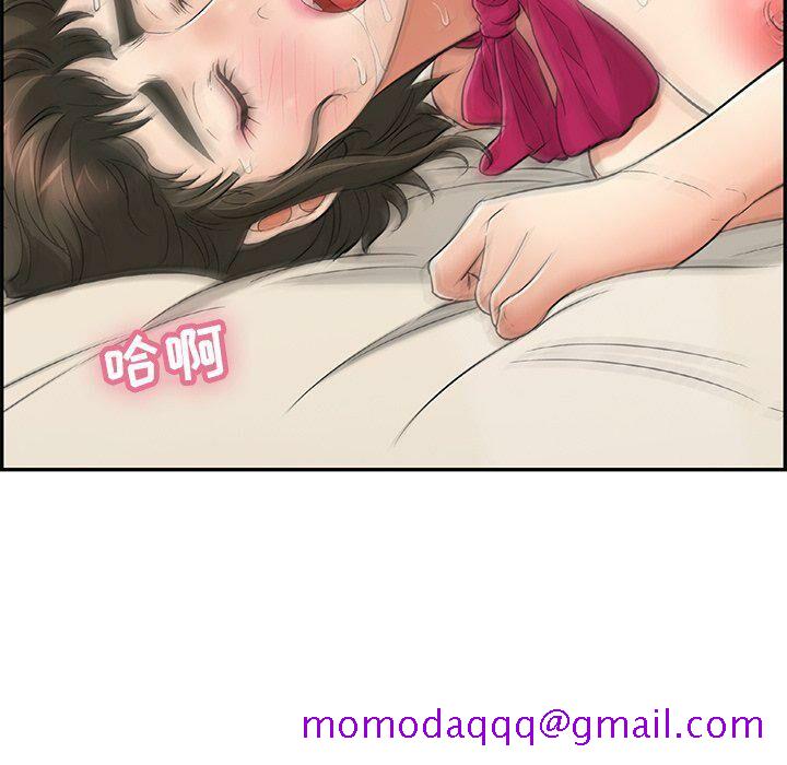 《致命的你》漫画最新章节致命的你-第48章免费下拉式在线观看章节第【33】张图片