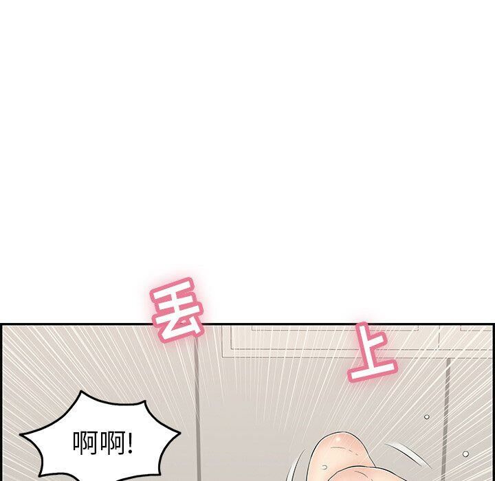 《致命的你》漫画最新章节致命的你-第54章免费下拉式在线观看章节第【124】张图片