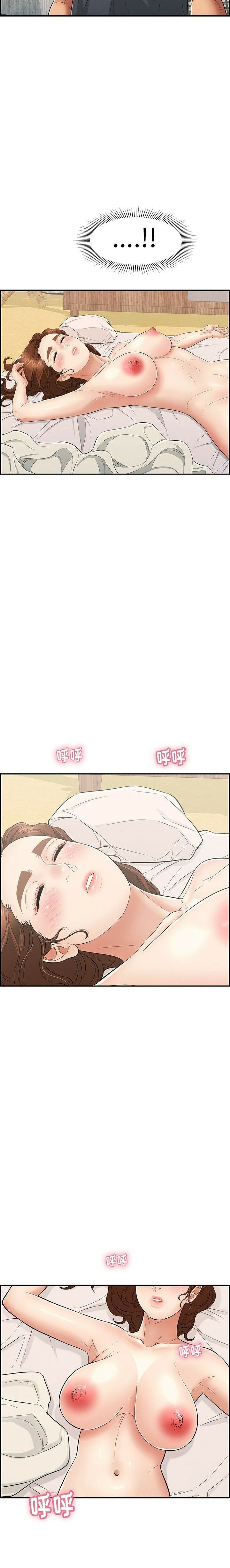 《致命的你》漫画最新章节致命的你-第58章免费下拉式在线观看章节第【6】张图片