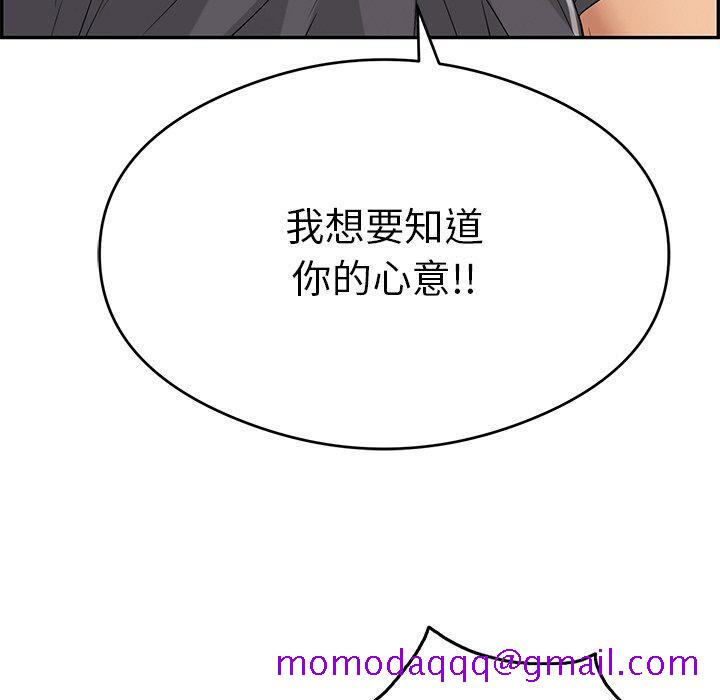 《致命的你》漫画最新章节致命的你-第62章免费下拉式在线观看章节第【3】张图片