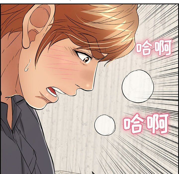 《致命的你》漫画最新章节致命的你-第62章免费下拉式在线观看章节第【82】张图片