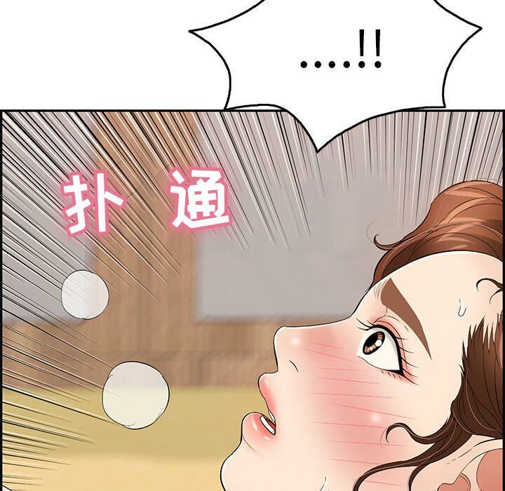 《致命的你》漫画最新章节致命的你-第62章免费下拉式在线观看章节第【4】张图片