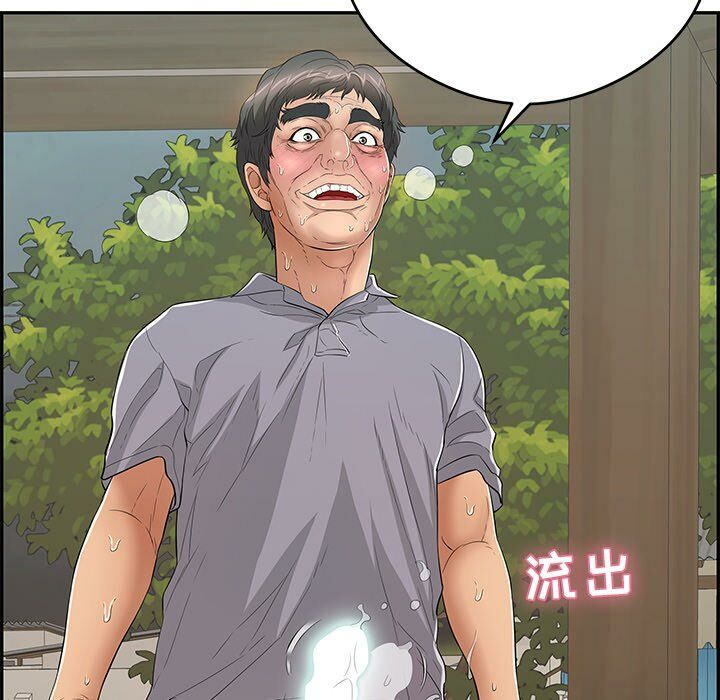 《致命的你》漫画最新章节致命的你-第67章免费下拉式在线观看章节第【57】张图片