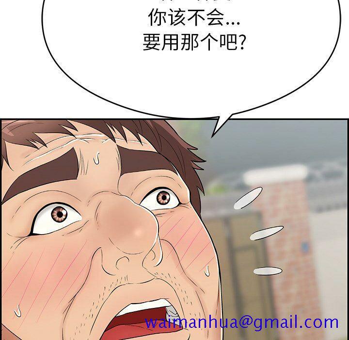 《致命的你》漫画最新章节致命的你-第67章免费下拉式在线观看章节第【38】张图片