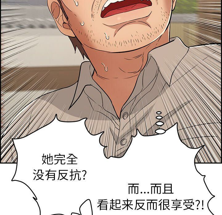 《致命的你》漫画最新章节致命的你-第67章免费下拉式在线观看章节第【89】张图片