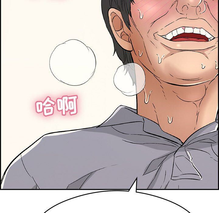 《致命的你》漫画最新章节致命的你-第67章免费下拉式在线观看章节第【62】张图片