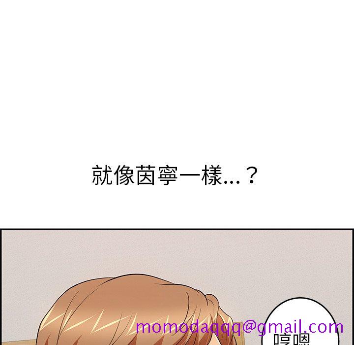 《致命的你》漫画最新章节致命的你-第99章免费下拉式在线观看章节第【123】张图片