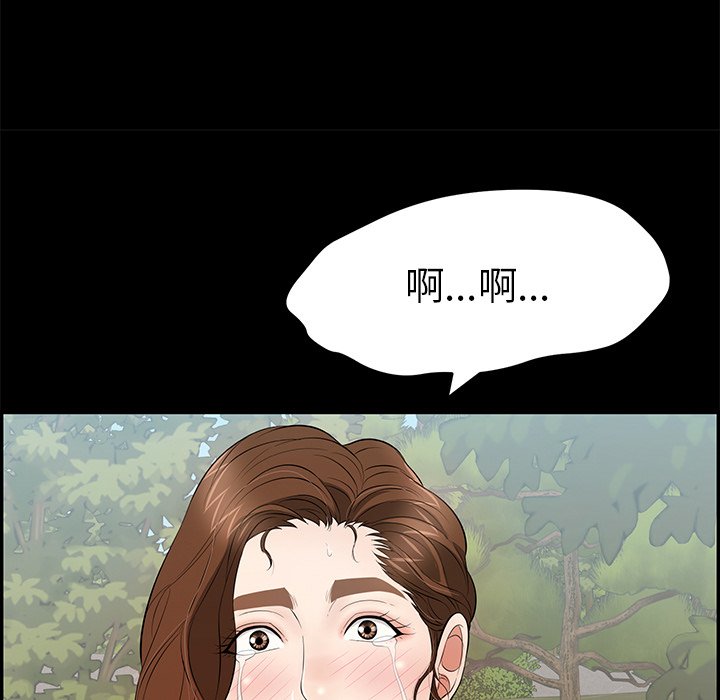 《致命的你》漫画最新章节致命的你-第101章免费下拉式在线观看章节第【67】张图片