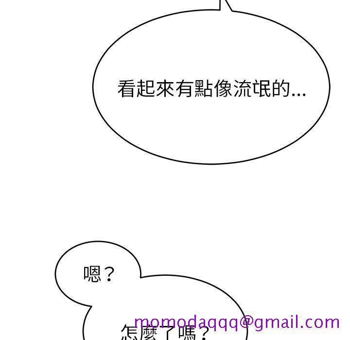 《致命的你》漫画最新章节致命的你-第102章免费下拉式在线观看章节第【93】张图片