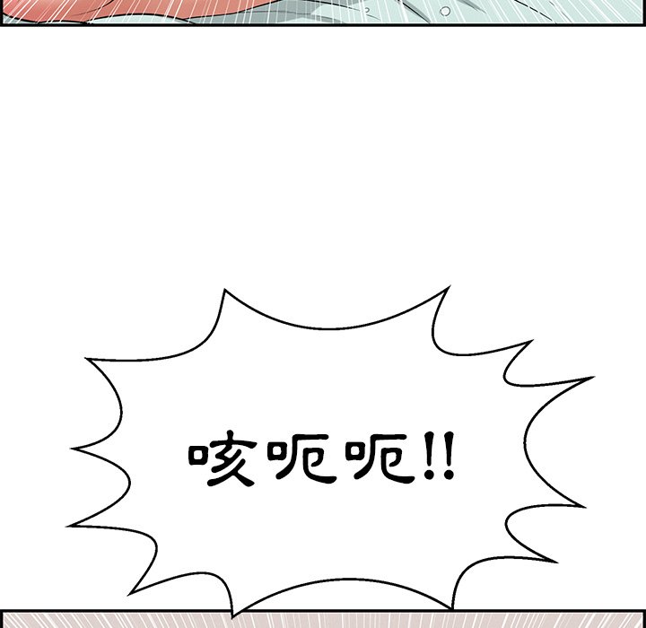 《致命的你》漫画最新章节致命的你-第102章免费下拉式在线观看章节第【15】张图片