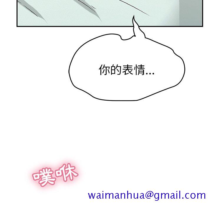 《致命的你》漫画最新章节致命的你-第102章免费下拉式在线观看章节第【8】张图片